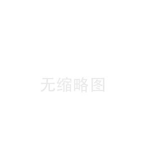 密集母線(xiàn)槽的應(yīng)用場(chǎng)景
